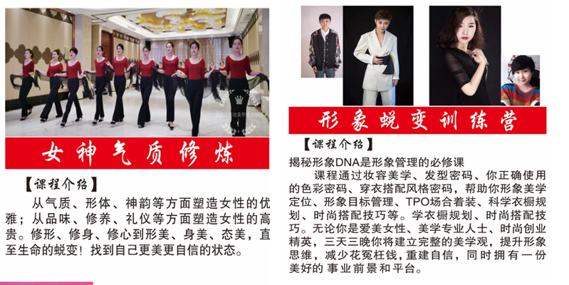 培训化妆排名学校有哪些_化妆培训学校排名_培训化妆哪家好