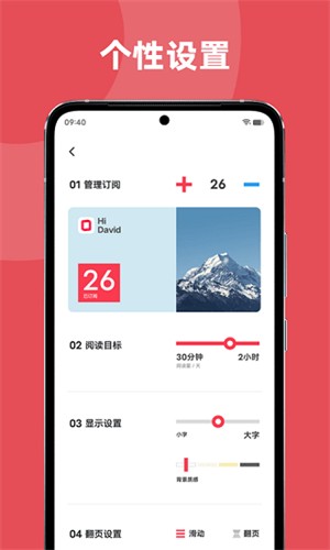笔记软件app_笔记美化图片_一款美妆笔记的软件