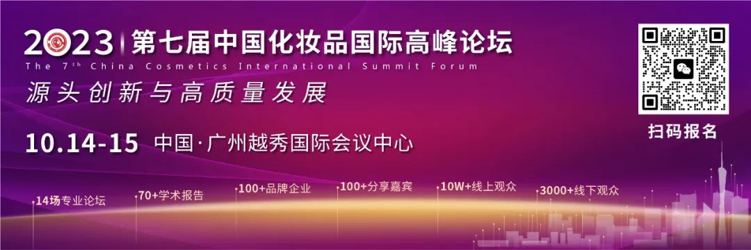 广州本地化妆品_广州市美肌化妆品_广州品牌化妆品
