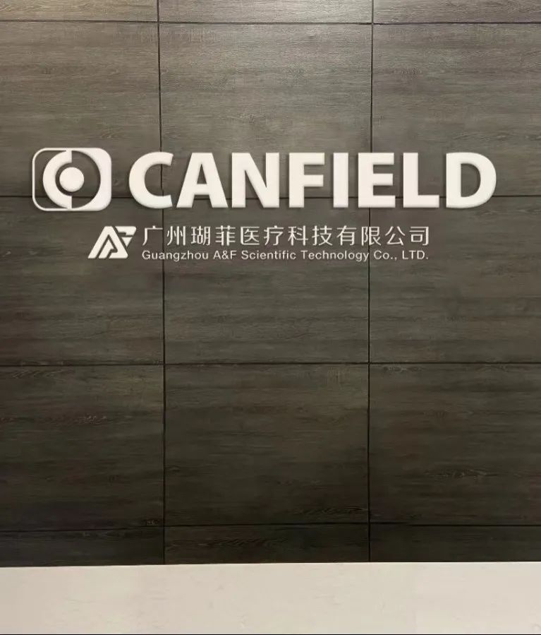 广州市美肌化妆品_广州品牌化妆品_广州本地化妆品
