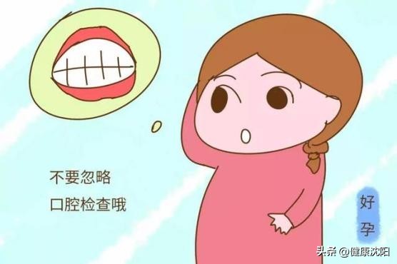 根尖周病与牙周病_根尖周病治疗学_根尖周病的饮食