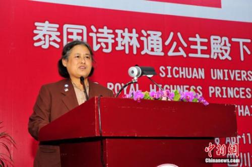 诗琳通公主情感史-诗琳通公主知乎