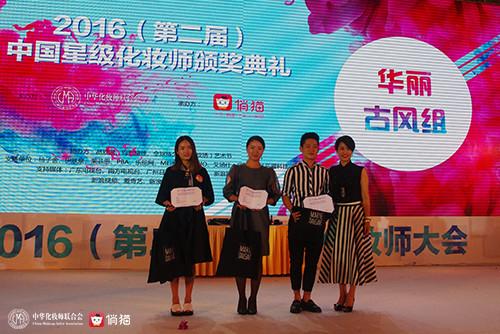 中国彩妆大赛冠军_中国时尚彩妆王大赛_2020彩妆大赛