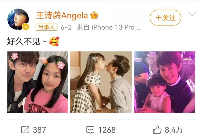 王诗龄爸爸去哪儿化妆_爸爸去哪儿王诗龄视频专辑_为什么王诗龄滚出爸爸去哪儿