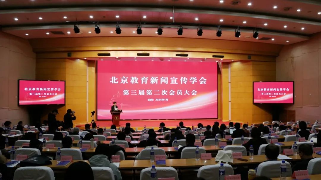 北京教育新闻中心_北京教育新闻宣传学会_北京教育新闻网