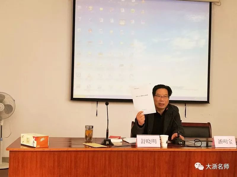 金华市教育局局长李刚_金华市委教育工作领导小组_金华教育局长简历