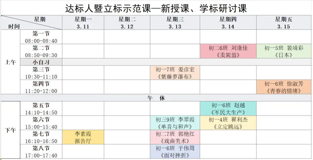 诵读的技巧和情感表达_周群意情感诵读_诵读中的情感运用