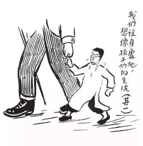 教育漫画._漫画教育意义_漫画教育给孩子头上浇水