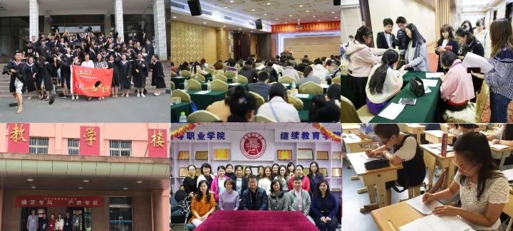 成人自考教育哪家好_自考好还是成人教育好_成人教育和自考哪个认可度高
