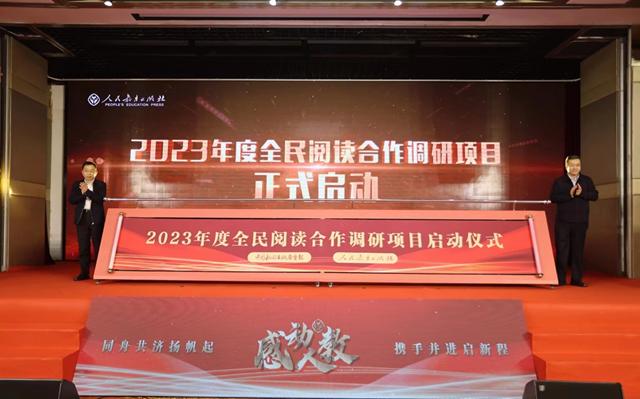 人民教育出版社公示_人民教育出版社集团_中国人民教育出版社网