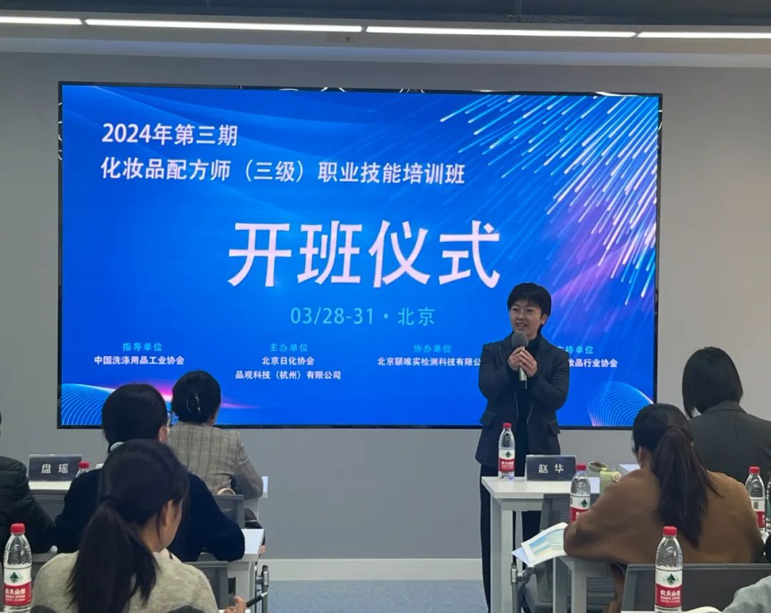 北京彩妆培训班_培训彩妆班北京哪家好_彩妆学校北京