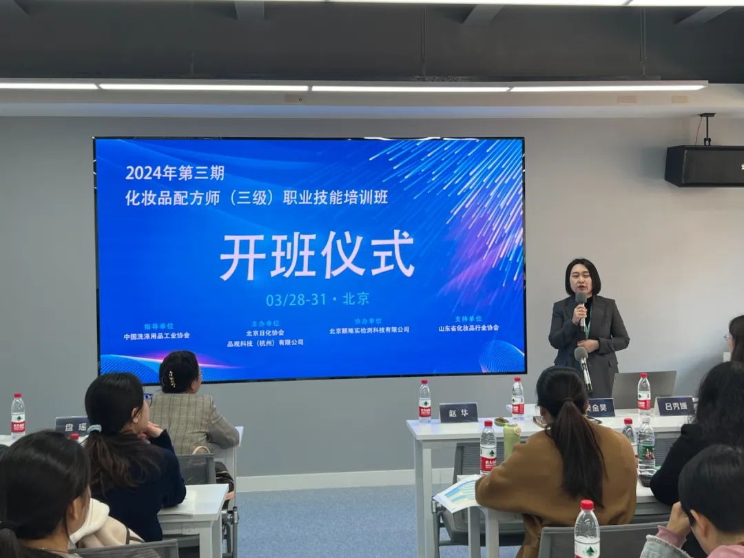 北京彩妆培训班_彩妆学校北京_培训彩妆班北京哪家好