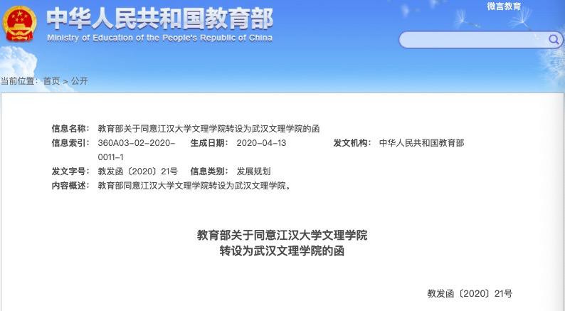 广西科技大学院鹿山学院内网-广西科技大学鹿山学院院长