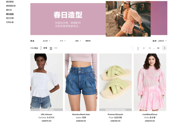 国外化妆品网站有哪些？海外护肤品海淘网站排行榜前十推荐