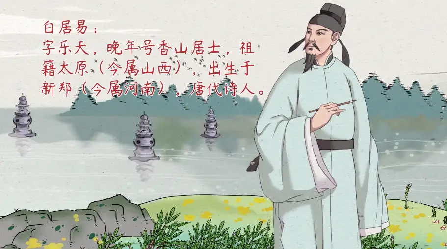 钱塘湖春行白居易情感_钱塘湖春行白居易什么意思_钱塘湖春行白居易懂啦