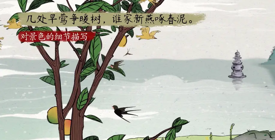 钱塘湖春行白居易什么意思_钱塘湖春行白居易情感_钱塘湖春行白居易懂啦