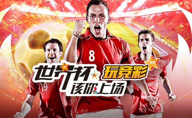 任伯坚世界杯推荐_英雄的坚任_2021年尢伯杯