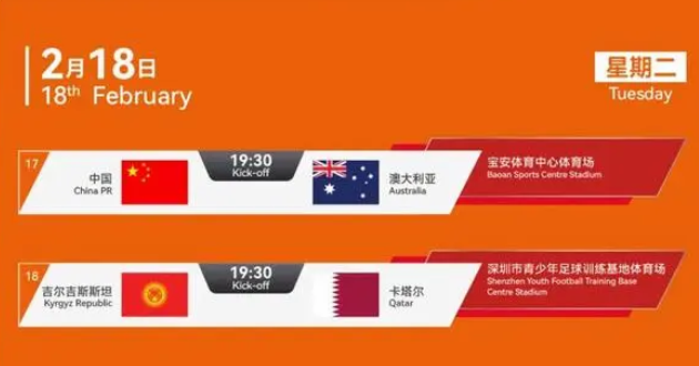 2025世界杯预选赛抽签_世预赛抽签时间_世界赛抽签结果