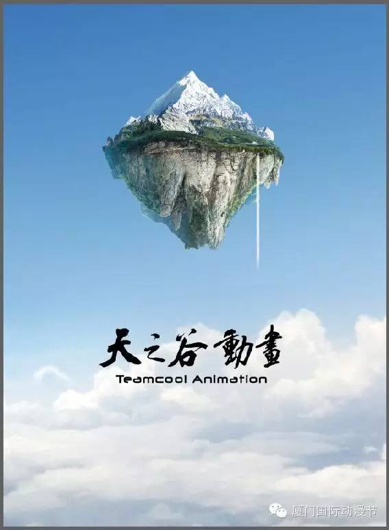 天之谷网络科技有限公司_科技谷招聘_科谷网络科技有限公司