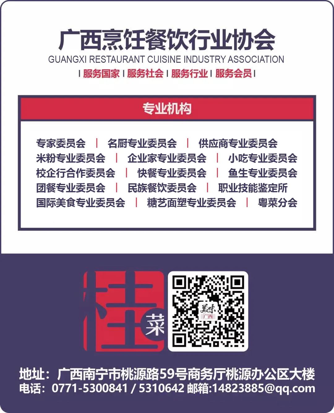 遗产饮食历史文化介绍_历史文化遗产饮食_吃的文化遗产
