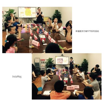 烟台未来星教育-烟台芝罘区未来星教育怎么样