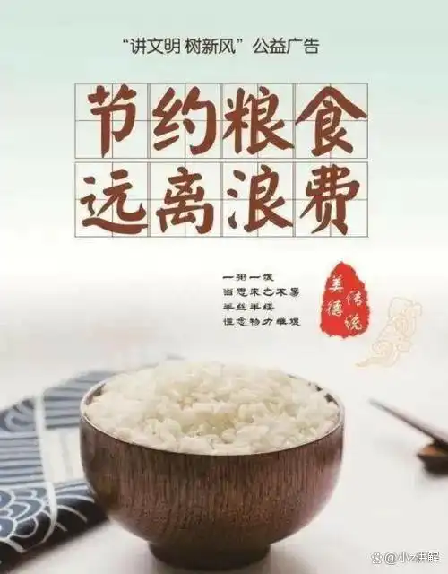 饮食礼仪文化的核心思想是什么_饮食礼仪文化满族_饮食文化与礼仪