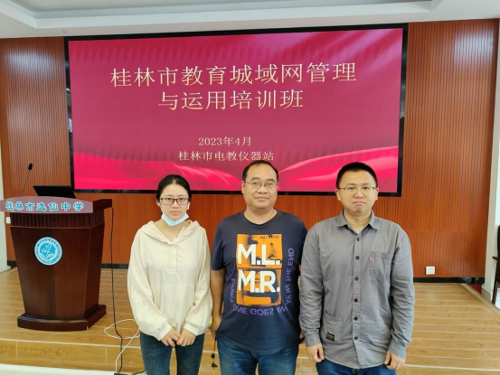 桂林市教育网信息服务平台_桂林市教育信息网_桂林市教育网站