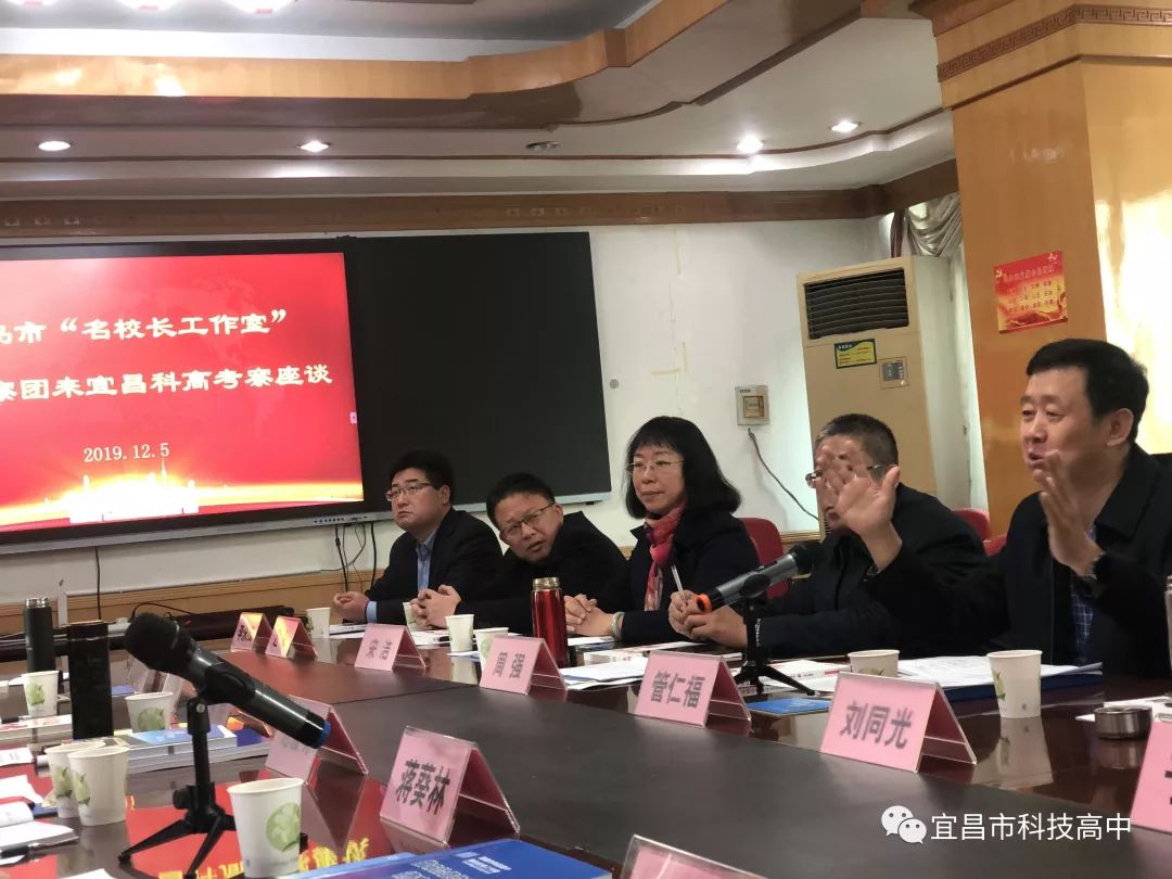 太仓英博教育科高_科育教育_科高教育