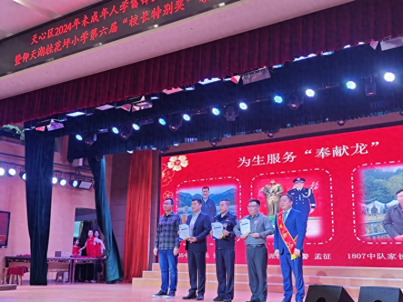 校长观看榜样5心得体会_校长的教育榜样_校长榜样5观后感