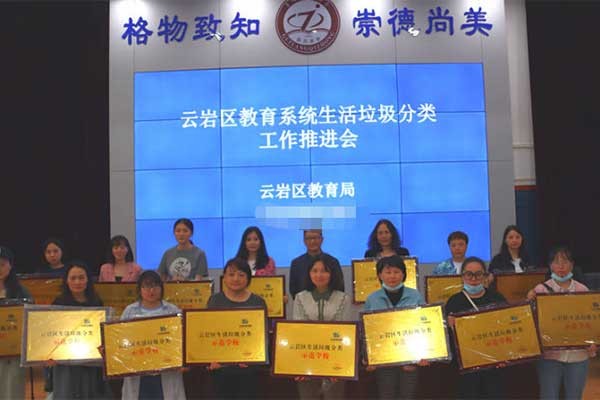 贵阳市云岩区教育_贵阳云岩区教育信息网_贵阳市云岩区教育局地址查询
