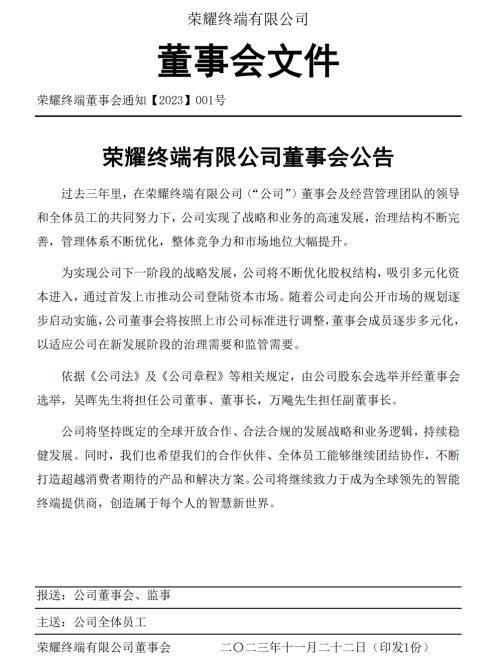 卓翼科技 借壳-卓翼科技股权之争
