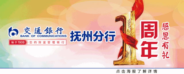 抚州市教育网站_抚州市教育信息网_抚州市教育网信息查询