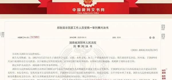 蓝思科技采购部-蓝思科技采购专员