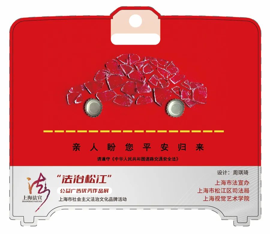 广告创意设计教案_创意教育广告_广告创意专题
