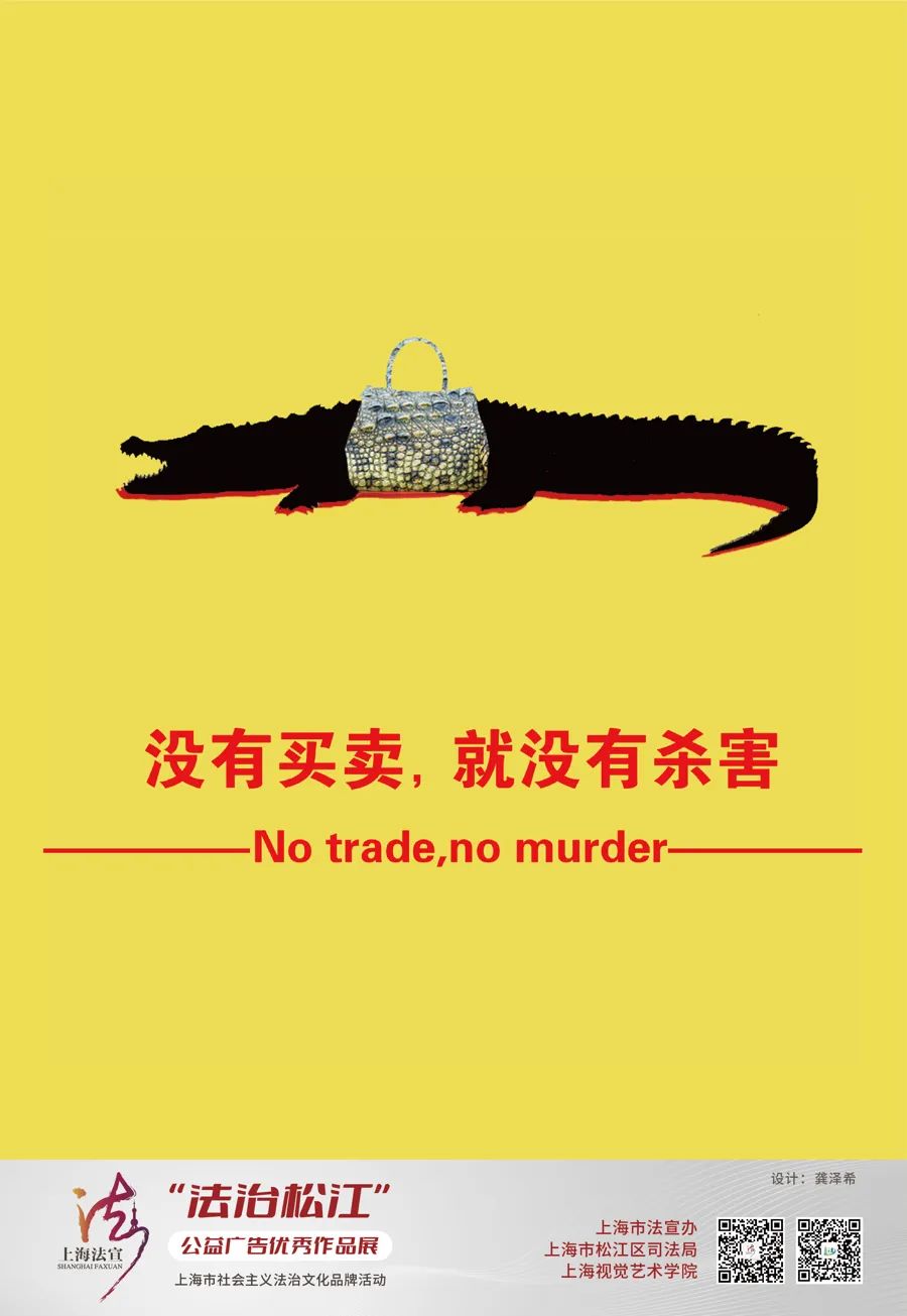 广告创意设计教案_创意教育广告_广告创意专题