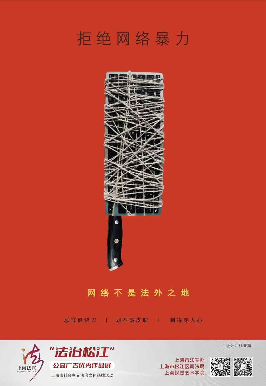 创意教育广告_广告创意专题_广告创意设计教案