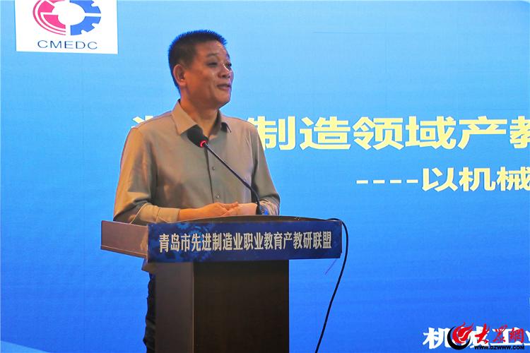 机械教育发展中心_机械教育工业发展中心_机械教育发展中心是什么单位