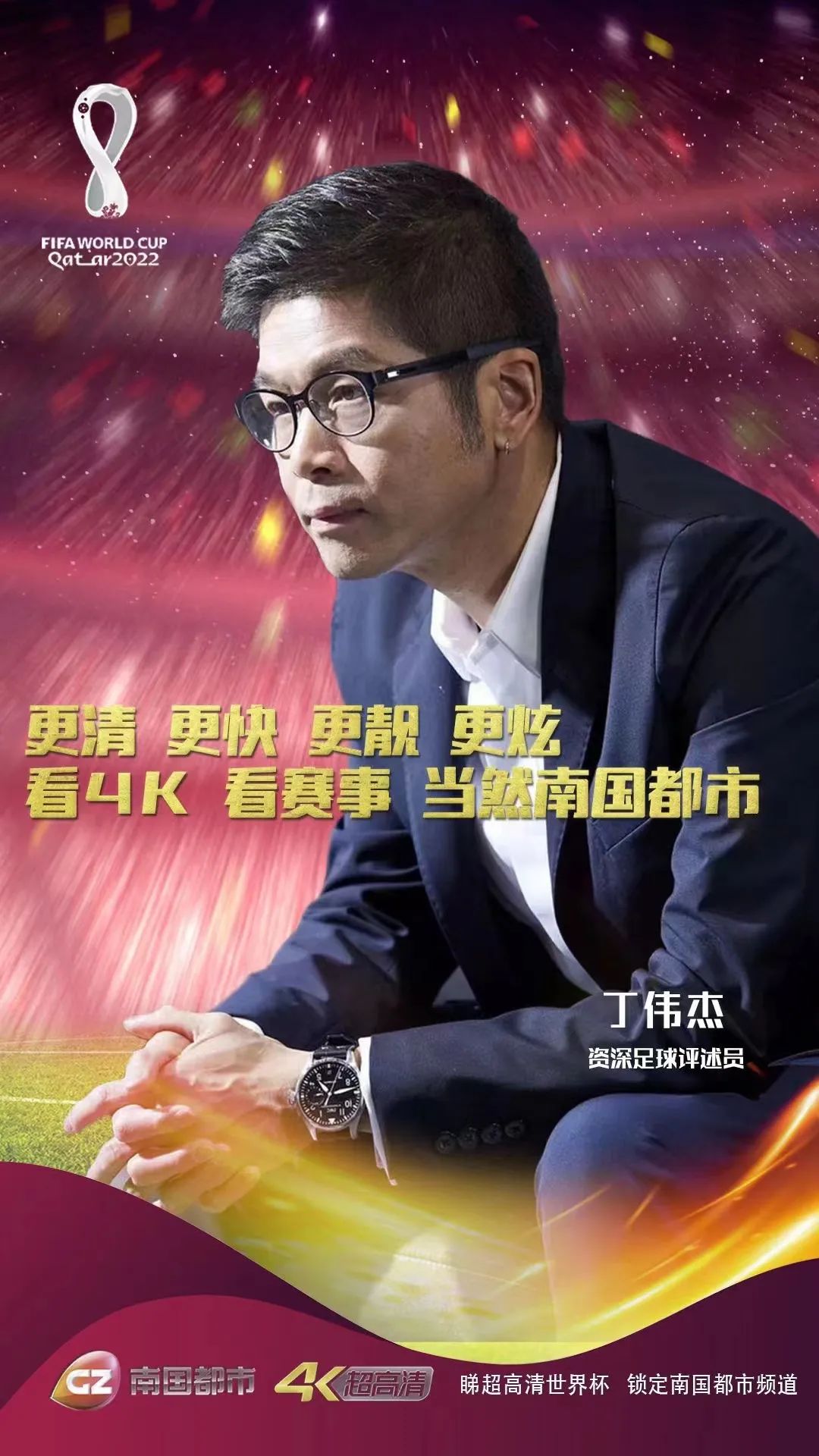 荷赛2017_98世界杯荷四分之一决赛视频_荷赛2018