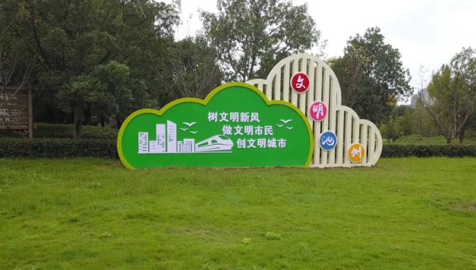 教育类 景观小品-景观小品理念