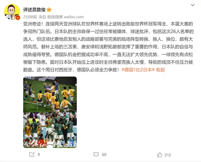 德国2022世界杯阵容_02世界杯德国阵容_德国阵容2021