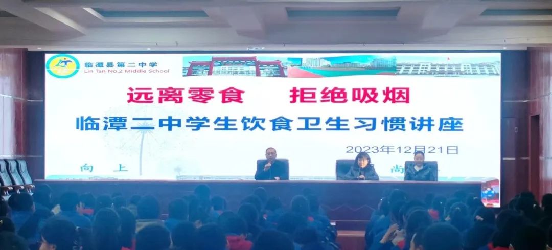 讲座饮食卫生知识安全心得体会_饮食卫生安全知识讲座_讲座饮食卫生知识安全内容