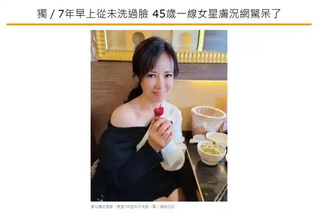 陈仙梅不化妆_演员陈仙梅_陈仙梅现状