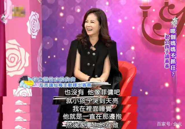 陈仙梅现状_陈仙梅不化妆_演员陈仙梅