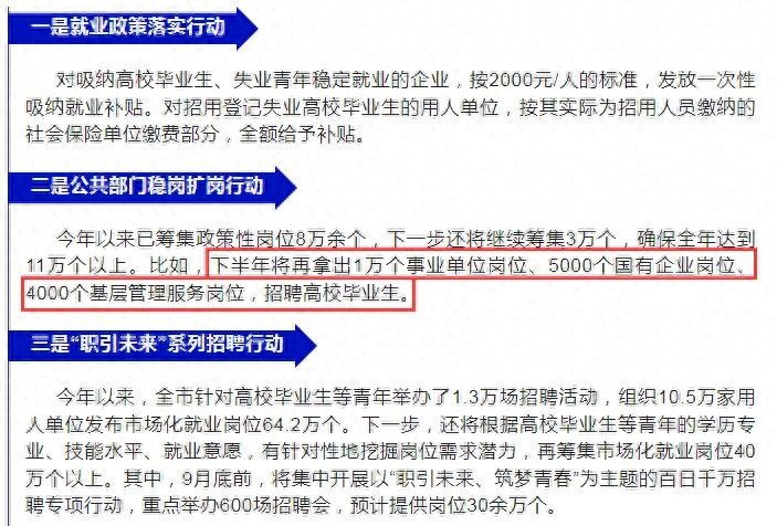 重庆中公教育-中公教育重庆教师招聘
