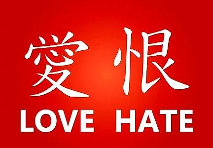 感情付出越多伤得越深_恨一个人要比爱一个人付出更多的情感_付出感情的人好狼狈