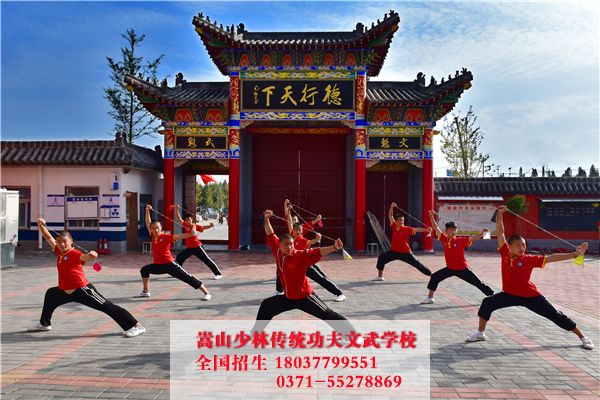 嵩山少林寺教育集团-嵩山少林寺教育集团简介