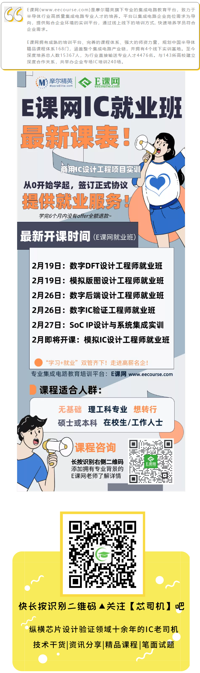 华天科技和华天通信哪个好_华天通科技_华天通信