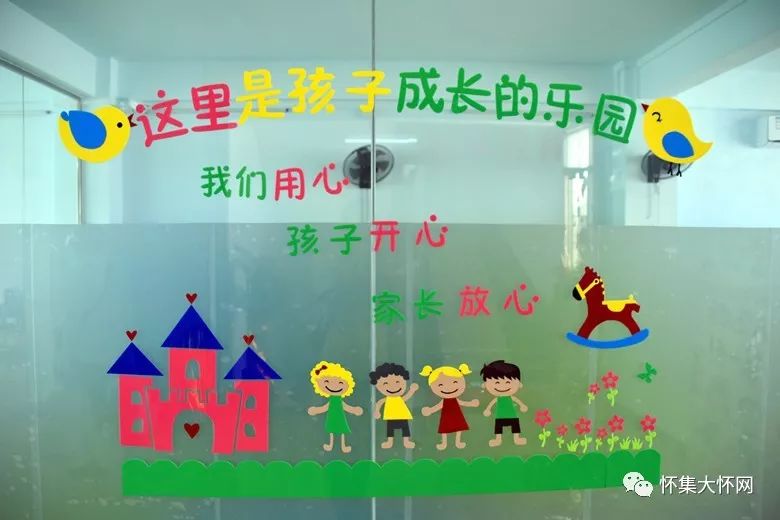 怀集县教育信息网_广东省肇庆市怀集县教育局网址_怀集县教育局信息网