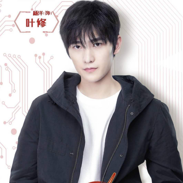 全职高手感情_全职高手感情戏是谁和谁_全职高手情感