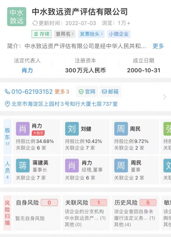 万邦光伏发电有限公司_万邦光电科技有限公司_福建万邦光电